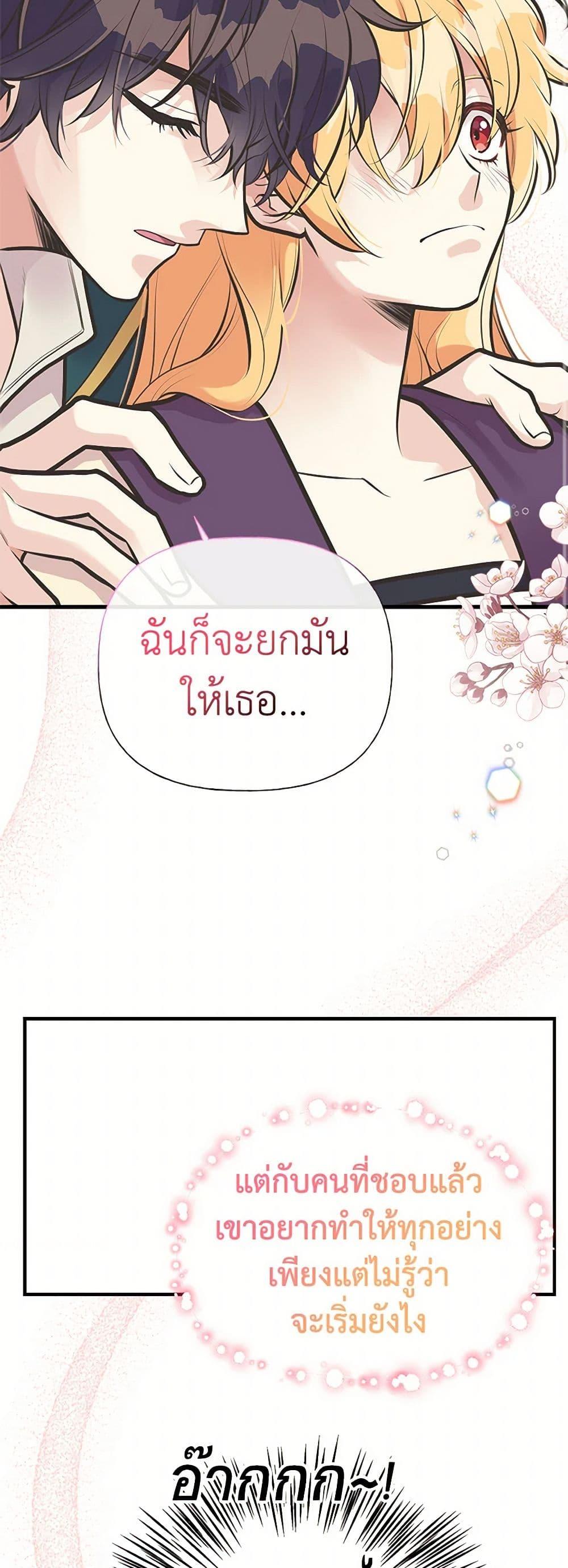 Manga-lc-com อ่านมังงะ อ่านการ์ตูน ออนไลน์ ฟรี My Sister Picked up the Male Lead ตอนที่ 1 2 3 4 5 6 7 8 9 10 11 12 13 14 ฟรี ไม่มีโฆษณา Manga-lc - อ่าน มังงะ อ่าน การ์ตูน ออนไลน์ อ่านมังงะ ฟรี