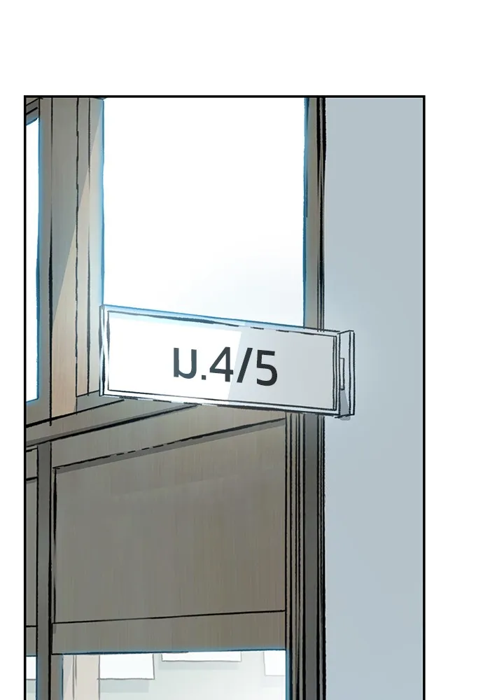 เลวฟาดเลว ตอนที่ 20 รูปที่ 149