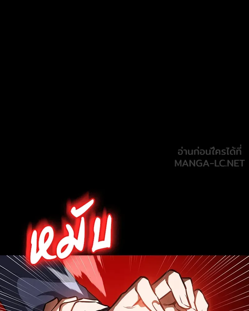 มือสังหารพันธุ์อมตะ ตอนที่ 22 รูปที่ 93