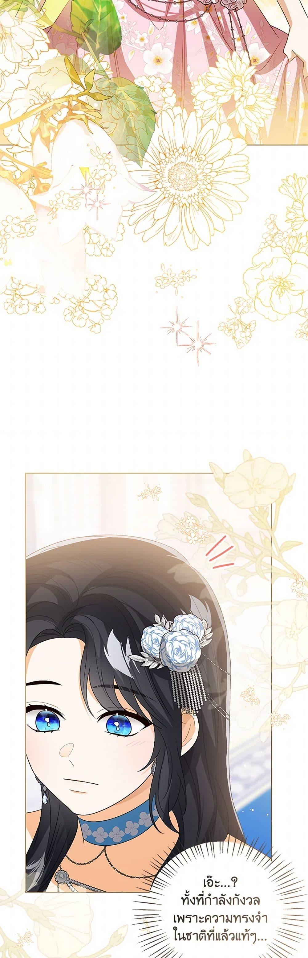 Manga-lc-com อ่านมังงะ อ่านการ์ตูน ออนไลน์ ฟรี Baby Princess Through the Status Window ตอนที่ 1 2 3 4 5 6 7 8 9 10 11 12 13 14 ฟรี ไม่มีโฆษณา Manga-lc - อ่าน มังงะ อ่าน การ์ตูน ออนไลน์ อ่านมังงะ ฟรี