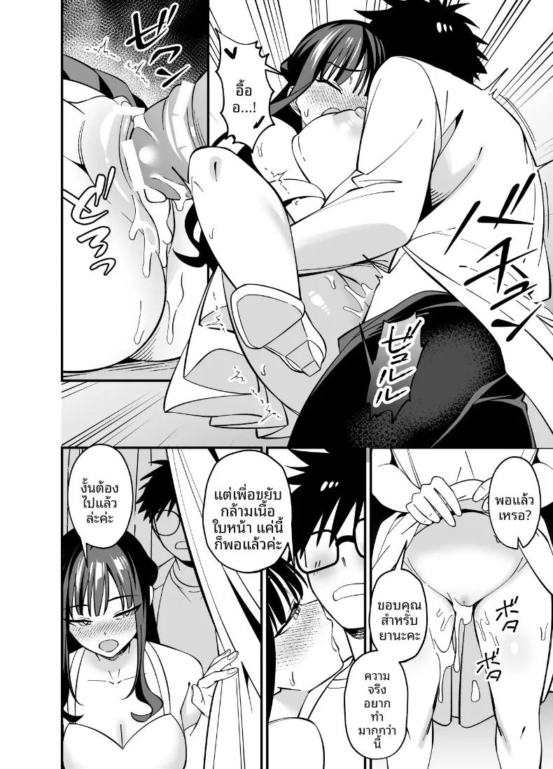 Doujin-Lc- อ่าน โดจิน มังฮวา เกาหลี ญี่ปุ่น จีน แปลไทย การปรึกษาปัญหากับคุณหนูไร้อารมณ์ (Praline) ตอนที่ 1 2 3 4 5 6 7 8 9 10 11 12 13 14 ฟรี ไม่มีโฆษณา อ่าน โดจิน Manhwa เกาหลี ญี่ปุ่น จีน เรามีครบ คัดมาให้เน้นๆ โดจิน 18+ รับประกันความฟินโดย  Doujin Lc