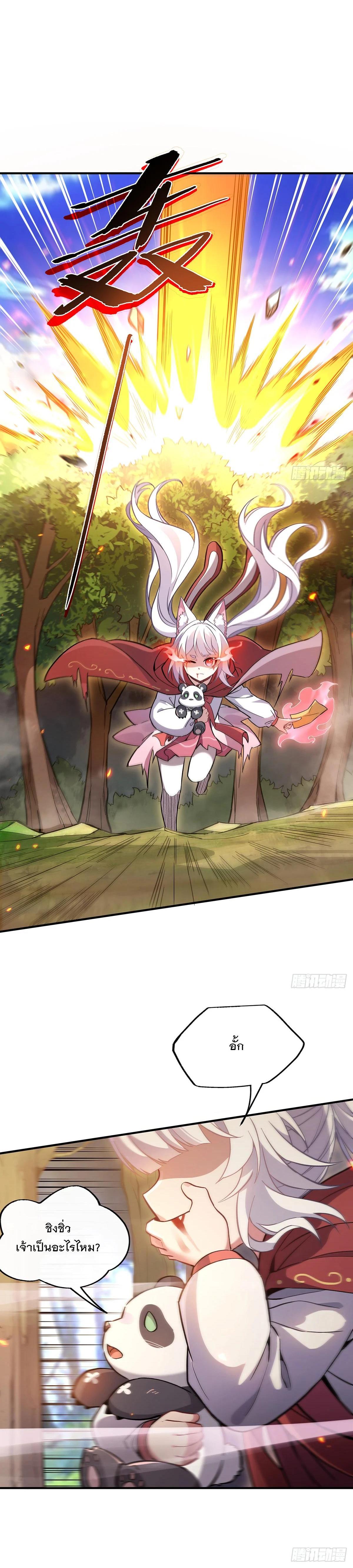 Manga-lc-com อ่านมังงะ อ่านการ์ตูน ออนไลน์ ฟรี My Female Disciples are all Future Masters of the Heavens ตอนที่ 1 2 3 4 5 6 7 8 9 10 11 12 13 14 ฟรี ไม่มีโฆษณา Manga-lc - อ่าน มังงะ อ่าน การ์ตูน ออนไลน์ อ่านมังงะ ฟรี