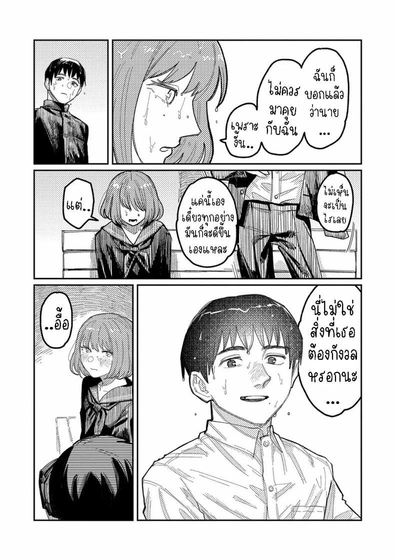 Doujin-Lc- อ่าน โดจิน มังฮวา เกาหลี ญี่ปุ่น จีน แปลไทย กันและกัน [Higeta] Harmonics ตอนที่ 1 2 3 4 5 6 7 8 9 10 11 12 13 14 ฟรี ไม่มีโฆษณา อ่าน โดจิน Manhwa เกาหลี ญี่ปุ่น จีน เรามีครบ คัดมาให้เน้นๆ โดจิน 18+ รับประกันความฟินโดย  Doujin Lc