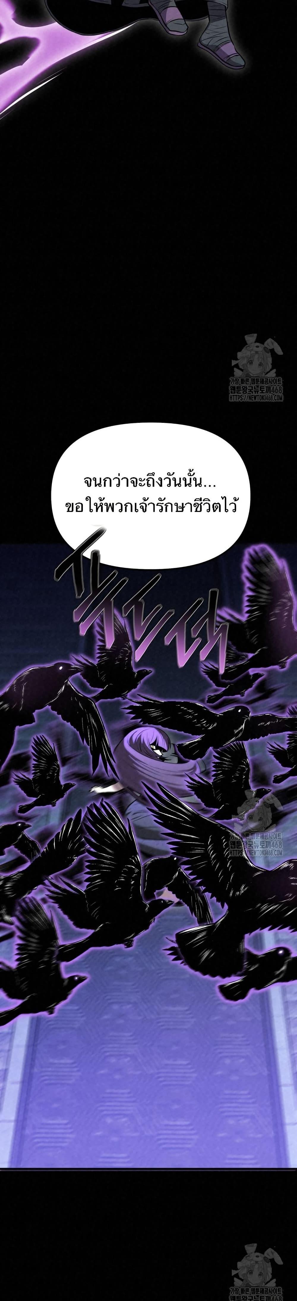 Manga-lc-com อ่านมังงะ อ่านการ์ตูน ออนไลน์ ฟรี Black Fox Sword Master of Mount Kunlun ตอนที่ 1 2 3 4 5 6 7 8 9 10 11 12 13 14 ฟรี ไม่มีโฆษณา Manga-lc - อ่าน มังงะ อ่าน การ์ตูน ออนไลน์ อ่านมังงะ ฟรี