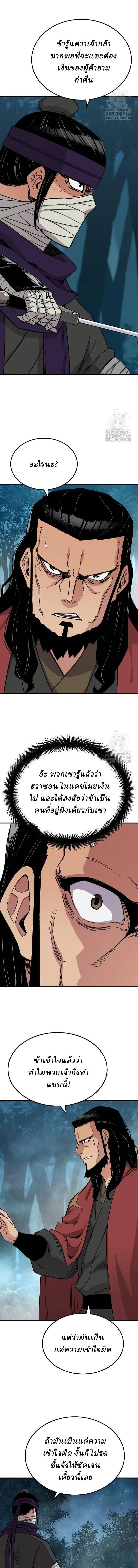 Manga-lc-com อ่านมังงะ อ่านการ์ตูน ออนไลน์ ฟรี Reborn As The Heavenly Demon ตอนที่ 1 2 3 4 5 6 7 8 9 10 11 12 13 14 ฟรี ไม่มีโฆษณา Manga-lc - อ่าน มังงะ อ่าน การ์ตูน ออนไลน์ อ่านมังงะ ฟรี