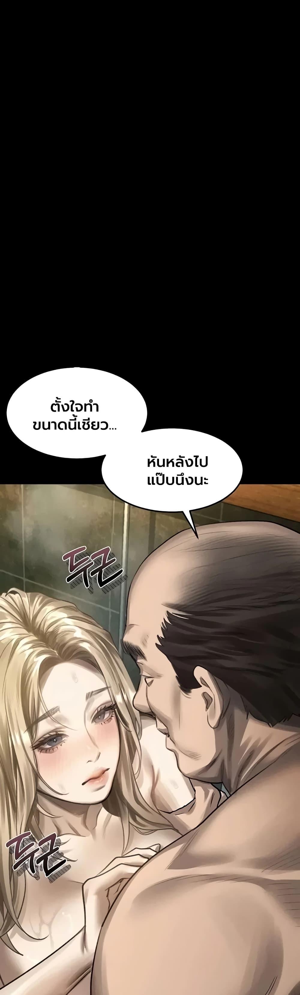 Doujin-Lc- อ่าน โดจิน มังฮวา เกาหลี ญี่ปุ่น จีน แปลไทย Dirty Talk ตอนที่ 1 2 3 4 5 6 7 8 9 10 11 12 13 14 ฟรี ไม่มีโฆษณา อ่าน โดจิน Manhwa เกาหลี ญี่ปุ่น จีน เรามีครบ คัดมาให้เน้นๆ โดจิน 18+ รับประกันความฟินโดย  Doujin Lc