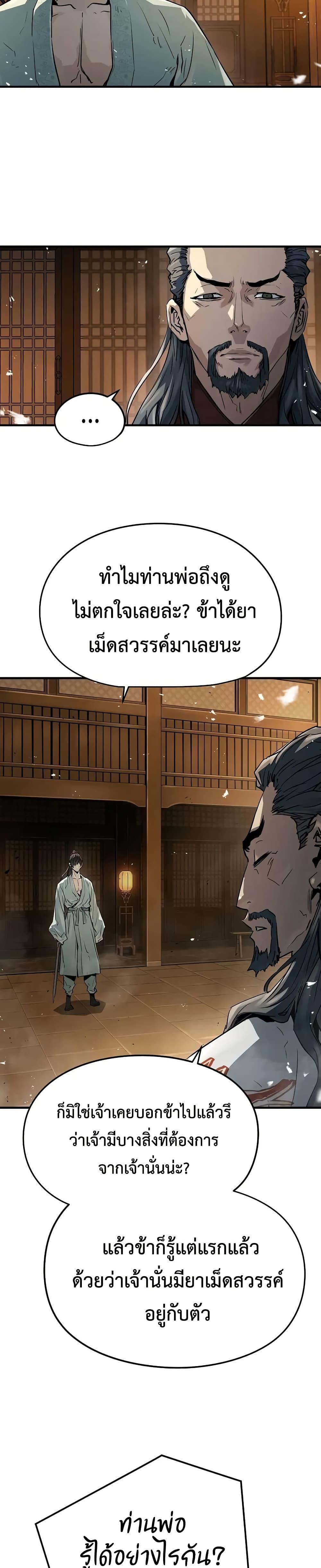 Manga-lc-com อ่านมังงะ อ่านการ์ตูน ออนไลน์ ฟรี Absolute Regression ตอนที่ 1 2 3 4 5 6 7 8 9 10 11 12 13 14 ฟรี ไม่มีโฆษณา Manga-lc - อ่าน มังงะ อ่าน การ์ตูน ออนไลน์ อ่านมังงะ ฟรี