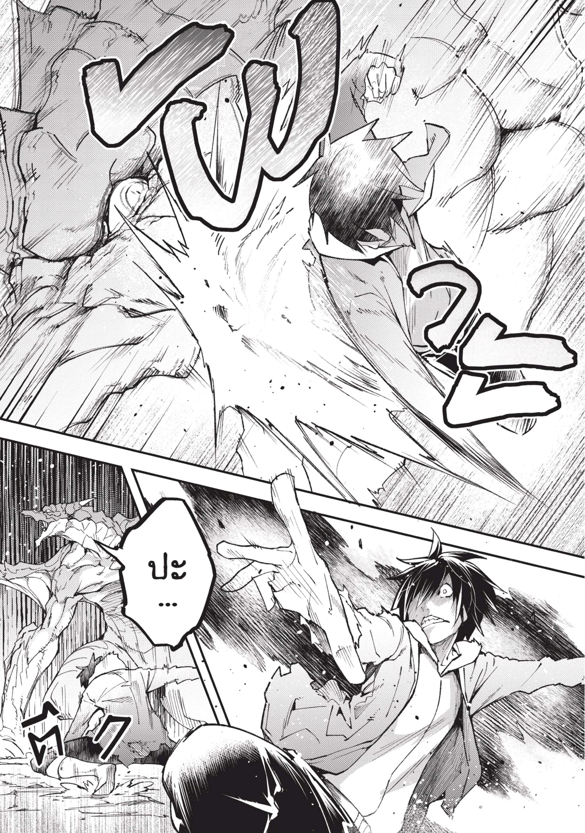 Manga-lc-com อ่านมังงะ อ่านการ์ตูน ออนไลน์ ฟรี Lv999 no Murabito ชาวบ้าน LV999 ตอนที่ 1 2 3 4 5 6 7 8 9 10 11 12 13 14 ฟรี ไม่มีโฆษณา Manga-lc - อ่าน มังงะ อ่าน การ์ตูน ออนไลน์ อ่านมังงะ ฟรี