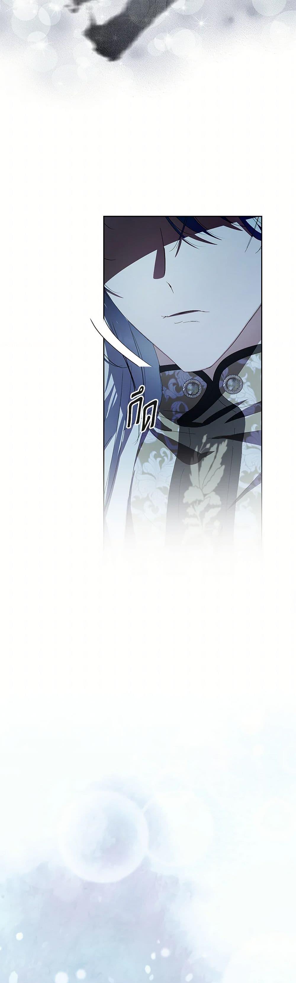 Manga-lc-com อ่านมังงะ อ่านการ์ตูน ออนไลน์ ฟรี If You Remove the Kind Protagonist’s Mask ตอนที่ 1 2 3 4 5 6 7 8 9 10 11 12 13 14 ฟรี ไม่มีโฆษณา Manga-lc - อ่าน มังงะ อ่าน การ์ตูน ออนไลน์ อ่านมังงะ ฟรี