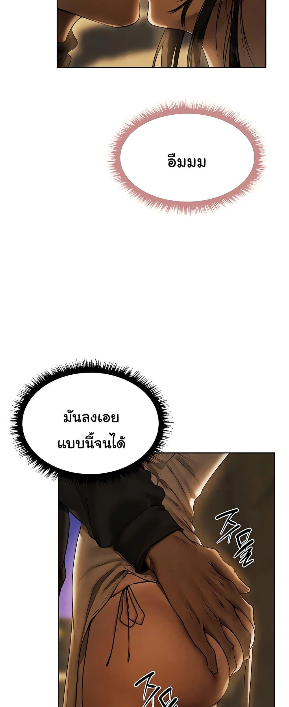 Doujin-Lc- อ่าน โดจิน มังฮวา เกาหลี ญี่ปุ่น จีน แปลไทย MILF Hunter From Another ตอนที่ 1 2 3 4 5 6 7 8 9 10 11 12 13 14 ฟรี ไม่มีโฆษณา อ่าน โดจิน Manhwa เกาหลี ญี่ปุ่น จีน เรามีครบ คัดมาให้เน้นๆ โดจิน 18+ รับประกันความฟินโดย  Doujin Lc