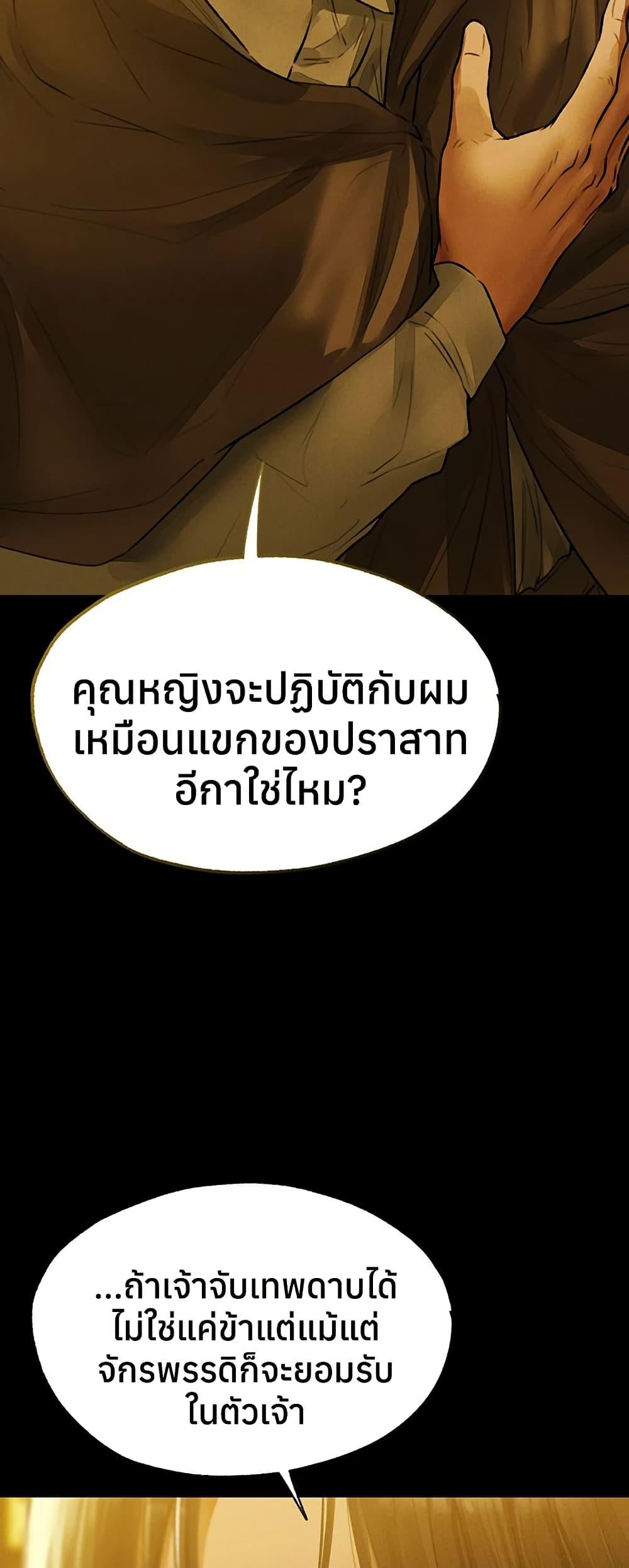 Doujin-Lc- อ่าน โดจิน มังฮวา เกาหลี ญี่ปุ่น จีน แปลไทย MILF Hunting ตอนที่ 1 2 3 4 5 6 7 8 9 10 11 12 13 14 ฟรี ไม่มีโฆษณา อ่าน โดจิน Manhwa เกาหลี ญี่ปุ่น จีน เรามีครบ คัดมาให้เน้นๆ โดจิน 18+ รับประกันความฟินโดย  Doujin Lc