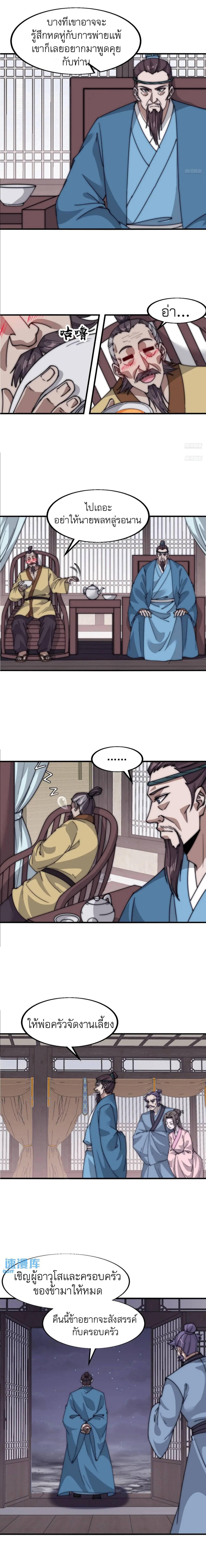 Manga-lc-com อ่านมังงะ อ่านการ์ตูน ออนไลน์ ฟรี It Starts With A Mountain ตอนที่ 1 2 3 4 5 6 7 8 9 10 11 12 13 14 ฟรี ไม่มีโฆษณา Manga-lc - อ่าน มังงะ อ่าน การ์ตูน ออนไลน์ อ่านมังงะ ฟรี