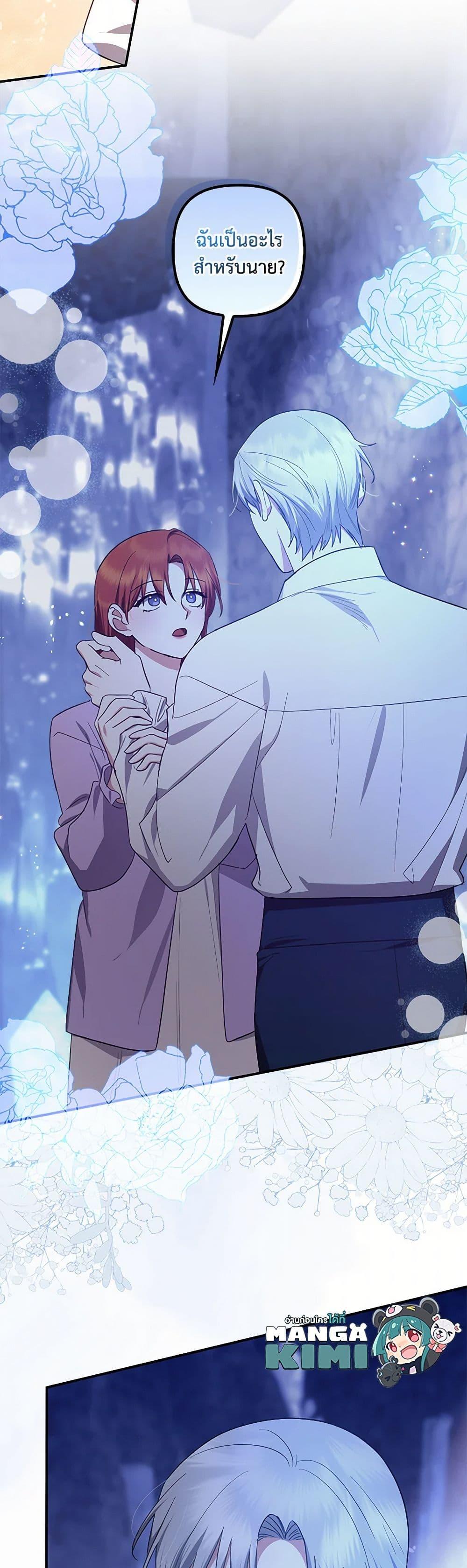 Manga-lc-com อ่านมังงะ อ่านการ์ตูน ออนไลน์ ฟรี The Abandoned Bachelorette Enjoys Her Simple Life ตอนที่ 1 2 3 4 5 6 7 8 9 10 11 12 13 14 ฟรี ไม่มีโฆษณา Manga-lc - อ่าน มังงะ อ่าน การ์ตูน ออนไลน์ อ่านมังงะ ฟรี