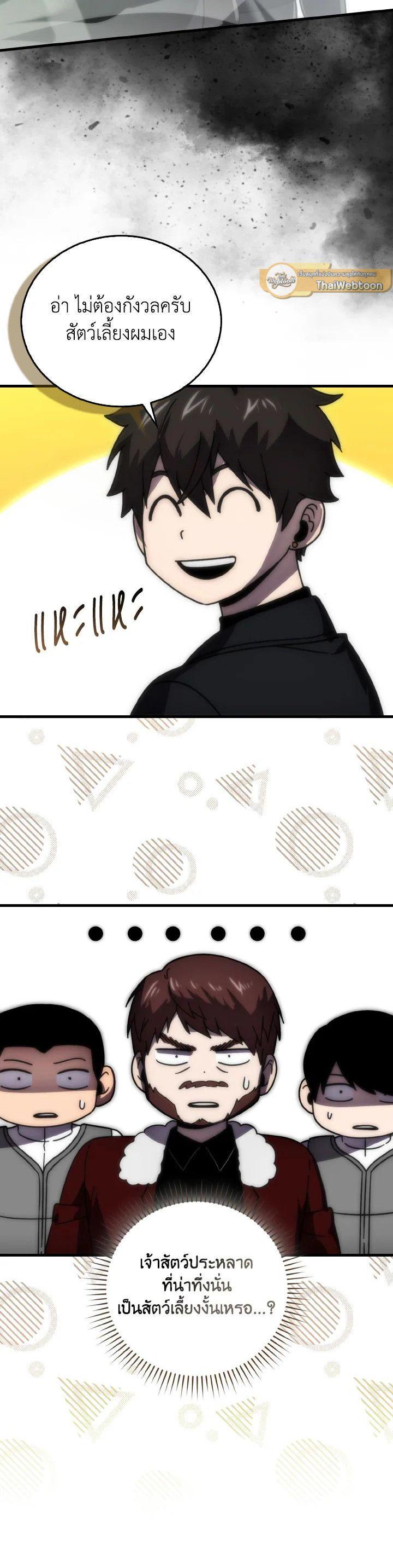 Manga-lc-com อ่านมังงะ อ่านการ์ตูน ออนไลน์ ฟรี The Demon King Levels Up ตอนที่ 1 2 3 4 5 6 7 8 9 10 11 12 13 14 ฟรี ไม่มีโฆษณา Manga-lc - อ่าน มังงะ อ่าน การ์ตูน ออนไลน์ อ่านมังงะ ฟรี