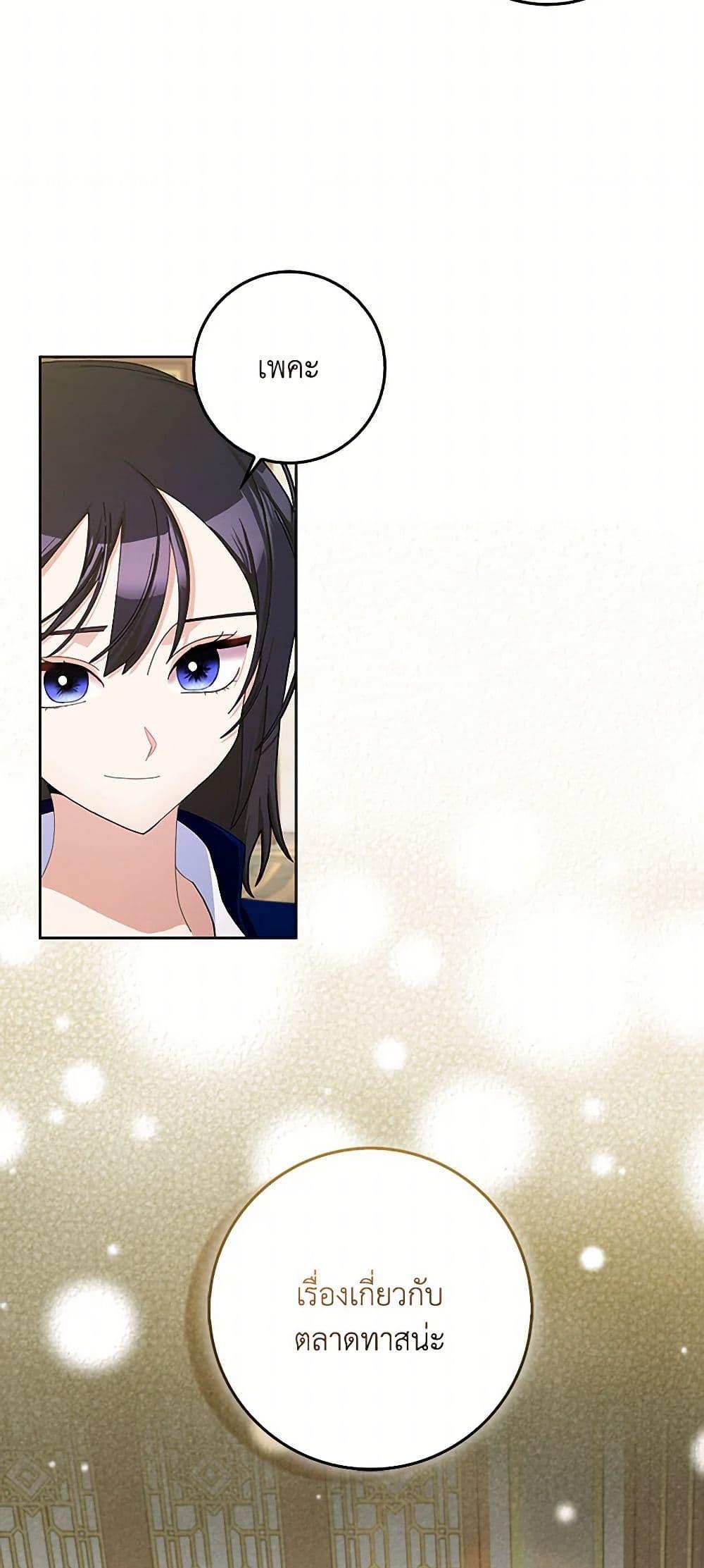 Manga-lc-com อ่านมังงะ อ่านการ์ตูน ออนไลน์ ฟรี Please Marry Me Again! ตอนที่ 1 2 3 4 5 6 7 8 9 10 11 12 13 14 ฟรี ไม่มีโฆษณา Manga-lc - อ่าน มังงะ อ่าน การ์ตูน ออนไลน์ อ่านมังงะ ฟรี