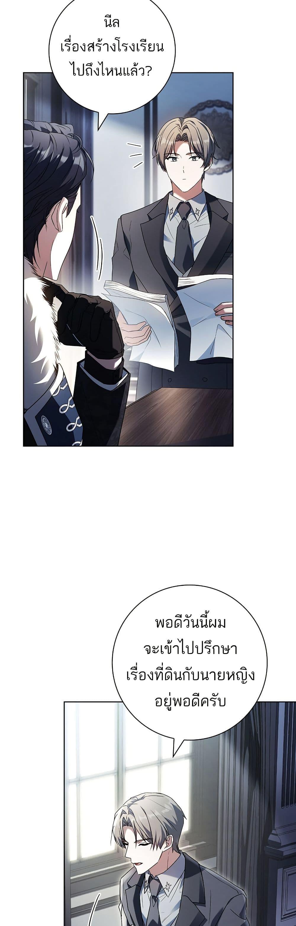 Manga-lc-com อ่านมังงะ อ่านการ์ตูน ออนไลน์ ฟรี Honey, Why Can’t We Get a Divorce ตอนที่ 1 2 3 4 5 6 7 8 9 10 11 12 13 14 ฟรี ไม่มีโฆษณา Manga-lc - อ่าน มังงะ อ่าน การ์ตูน ออนไลน์ อ่านมังงะ ฟรี