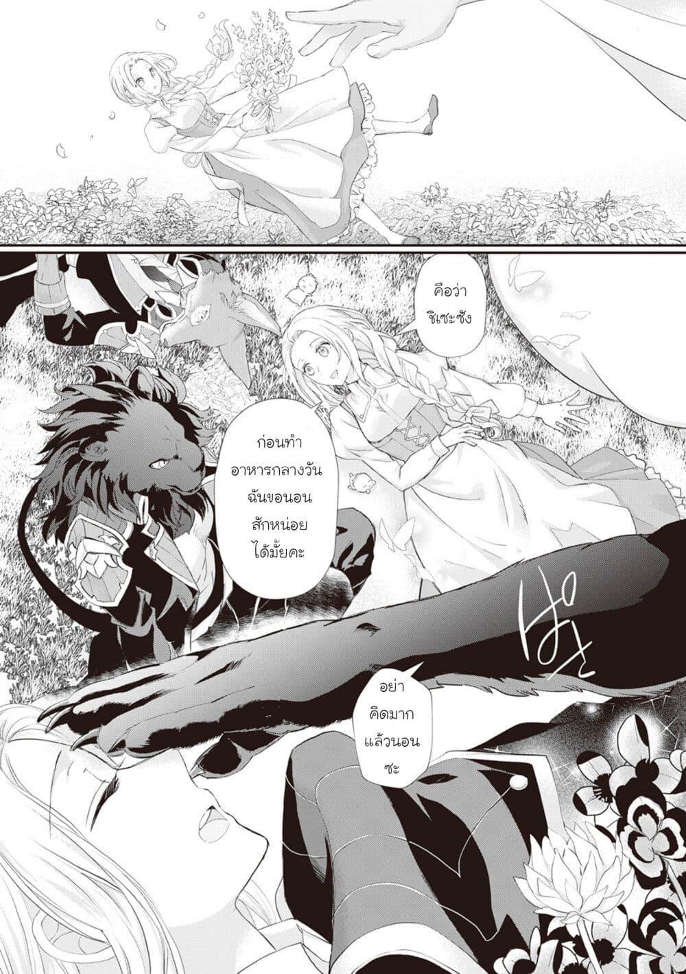 Manga-lc-com อ่านมังงะ อ่านการ์ตูน ออนไลน์ ฟรี Reijou wa Mattari wo Goshomou ตอนที่ 1 2 3 4 5 6 7 8 9 10 11 12 13 14 ฟรี ไม่มีโฆษณา Manga-lc - อ่าน มังงะ อ่าน การ์ตูน ออนไลน์ อ่านมังงะ ฟรี