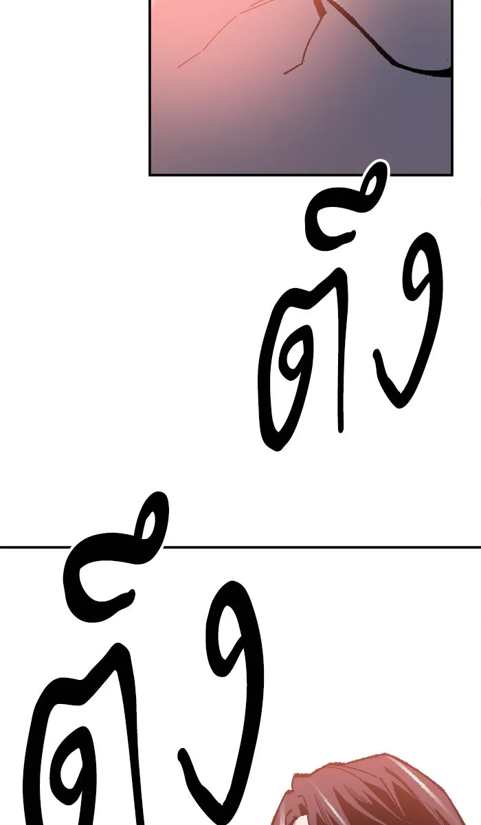 ยอดคนเลเวลทะลุ ตอนที่ 49 คนในพื้นที่ (5) รูปที่ 67