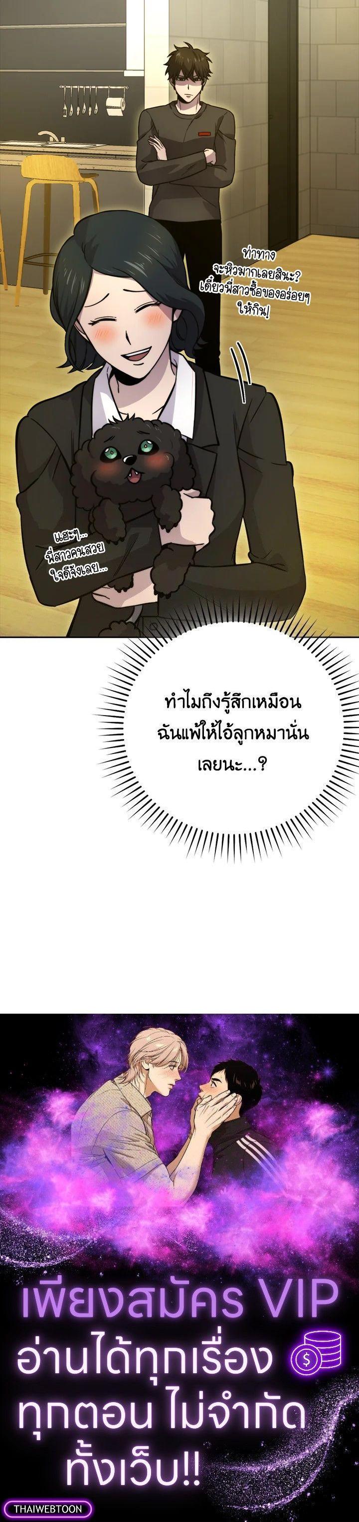 Manga-lc-com อ่านมังงะ อ่านการ์ตูน ออนไลน์ ฟรี The Demon King Levels Up ตอนที่ 1 2 3 4 5 6 7 8 9 10 11 12 13 14 ฟรี ไม่มีโฆษณา Manga-lc - อ่าน มังงะ อ่าน การ์ตูน ออนไลน์ อ่านมังงะ ฟรี