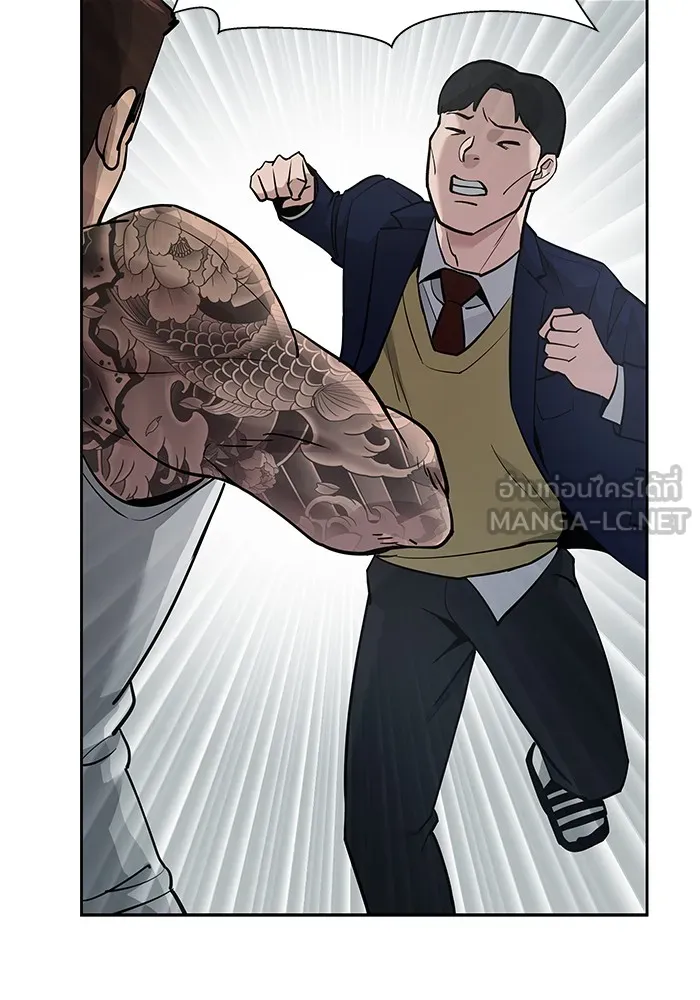 เลวฟาดเลว ตอนที่ 5 รูปที่ 81
