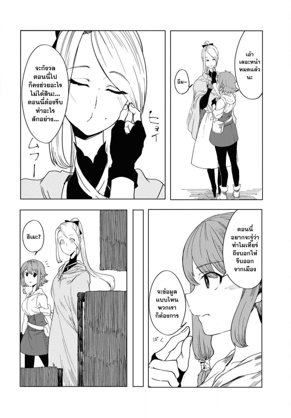 Manga-lc-com อ่านมังงะ อ่านการ์ตูน ออนไลน์ ฟรี Garan no Hime ตอนที่ 1 2 3 4 5 6 7 8 9 10 11 12 13 14 ฟรี ไม่มีโฆษณา Manga-lc - อ่าน มังงะ อ่าน การ์ตูน ออนไลน์ อ่านมังงะ ฟรี