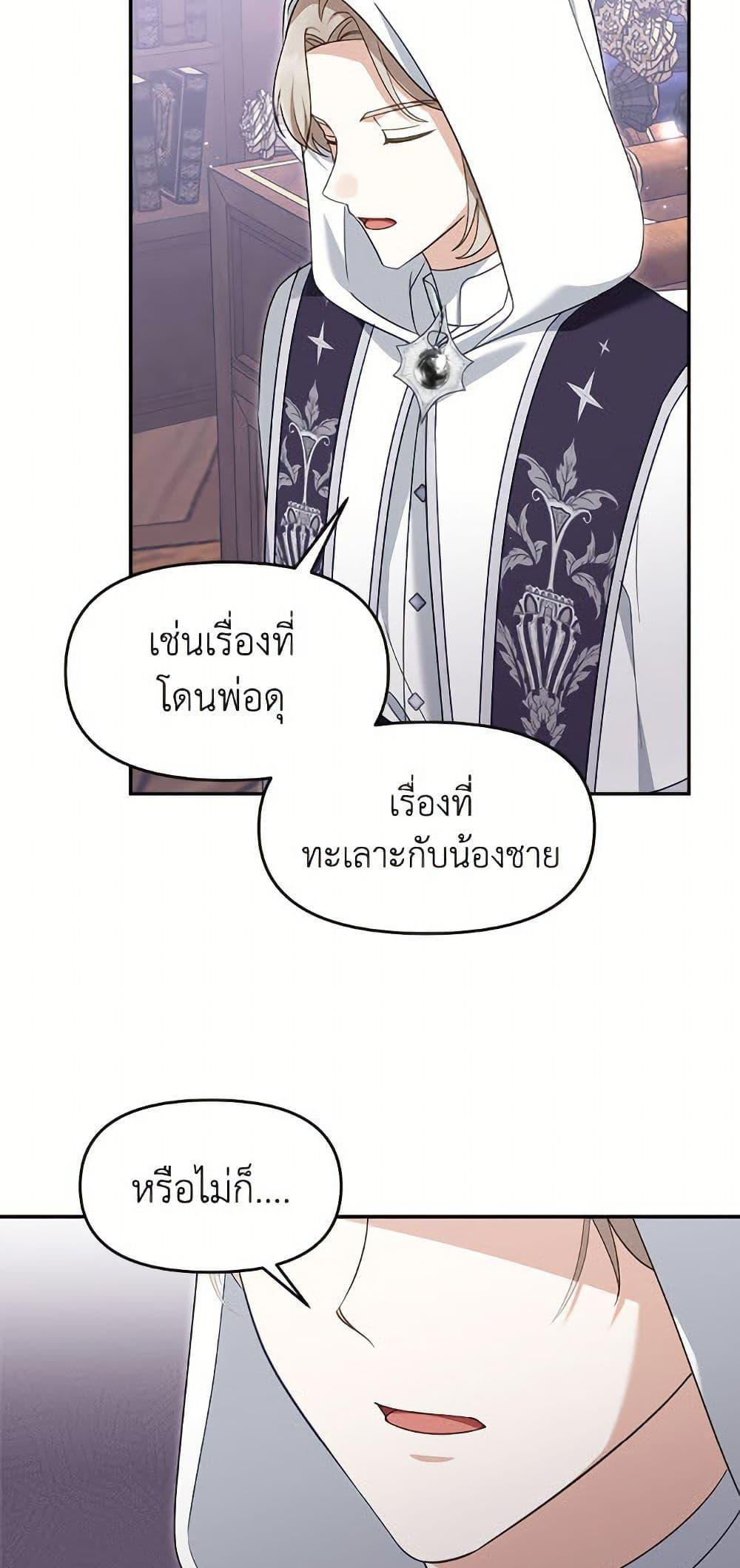 Manga-lc-com อ่านมังงะ อ่านการ์ตูน ออนไลน์ ฟรี I’d Rather Abandon You Than Be Abandoned ตอนที่ 1 2 3 4 5 6 7 8 9 10 11 12 13 14 ฟรี ไม่มีโฆษณา Manga-lc - อ่าน มังงะ อ่าน การ์ตูน ออนไลน์ อ่านมังงะ ฟรี