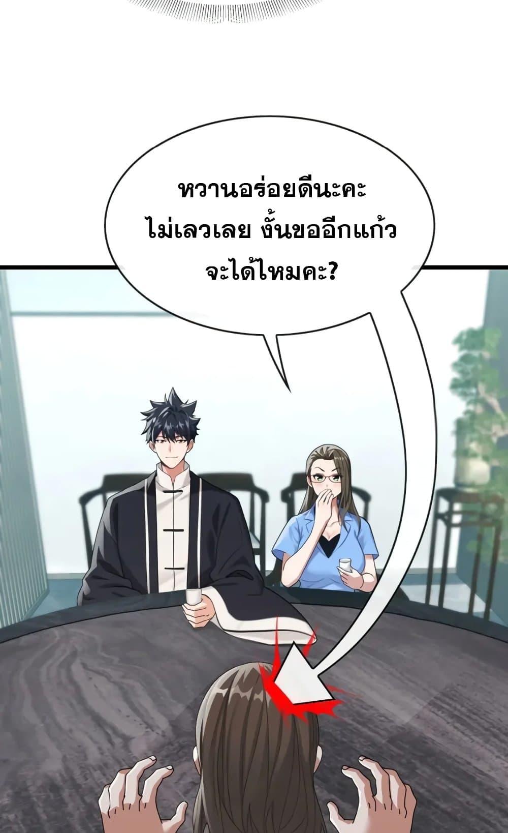 Manga-lc-com อ่านมังงะ อ่านการ์ตูน ออนไลน์ ฟรี The Big Boss Comes Down the Mountain Starting as a Male Secretary ตอนที่ 1 2 3 4 5 6 7 8 9 10 11 12 13 14 ฟรี ไม่มีโฆษณา Manga-lc - อ่าน มังงะ อ่าน การ์ตูน ออนไลน์ อ่านมังงะ ฟรี