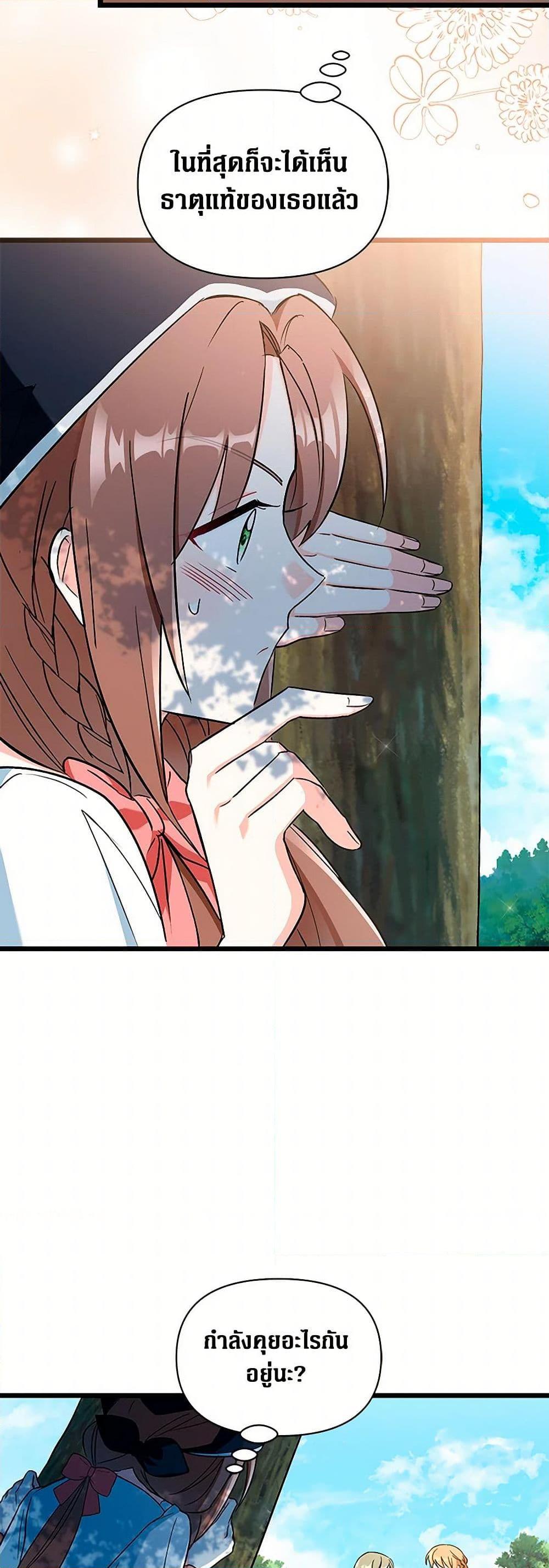 Manga-lc-com อ่านมังงะ อ่านการ์ตูน ออนไลน์ ฟรี Obsessed With Hazel the Sweet Witch ตอนที่ 1 2 3 4 5 6 7 8 9 10 11 12 13 14 ฟรี ไม่มีโฆษณา Manga-lc - อ่าน มังงะ อ่าน การ์ตูน ออนไลน์ อ่านมังงะ ฟรี