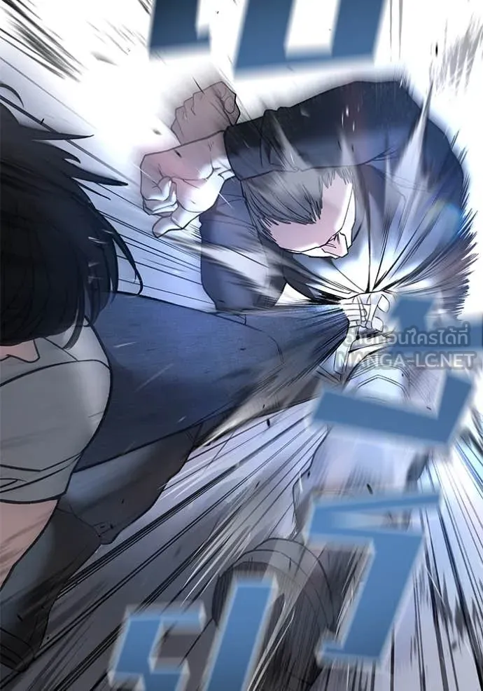 เลวฟาดเลว ตอนที่ 139 รูปที่ 51