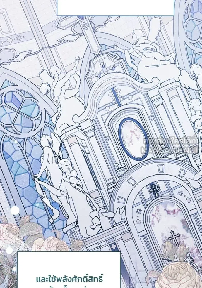 รักนะคะ ป๊ะป๋า ตอนที่ 31 รูปที่ 25