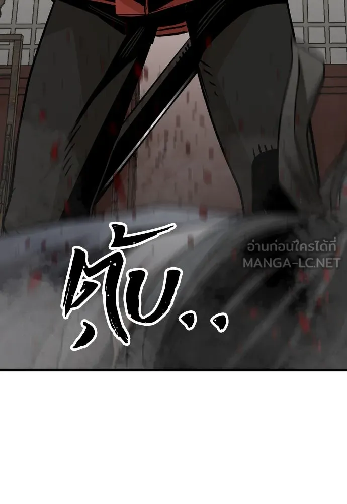 เส้นทางสู่เทพมาร ตอนที่ 14 รูปที่ 159