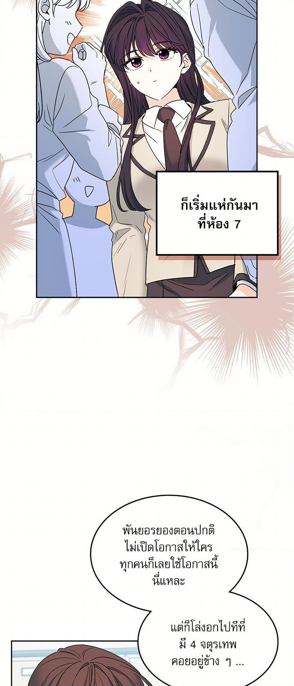 Manga-lc-com อ่านมังงะ อ่านการ์ตูน ออนไลน์ ฟรี My Life as an Internet Novel ตอนที่ 1 2 3 4 5 6 7 8 9 10 11 12 13 14 ฟรี ไม่มีโฆษณา Manga-lc - อ่าน มังงะ อ่าน การ์ตูน ออนไลน์ อ่านมังงะ ฟรี