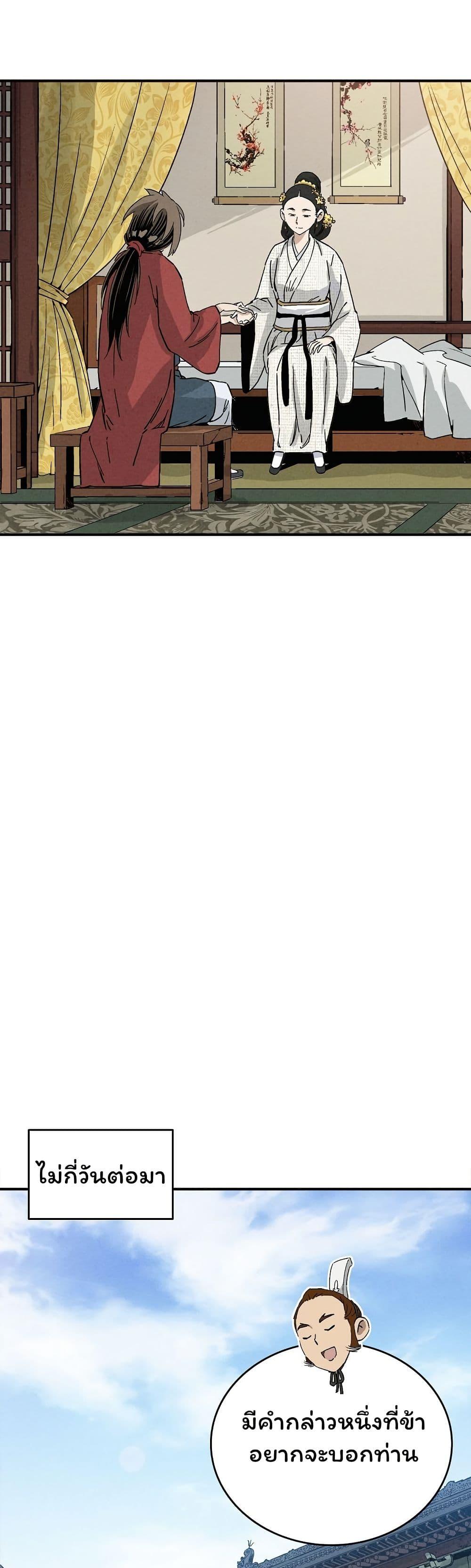 Manga-lc-com อ่านมังงะ อ่านการ์ตูน ออนไลน์ ฟรี I Reincarnated as a Legendary Surgeon ตอนที่ 1 2 3 4 5 6 7 8 9 10 11 12 13 14 ฟรี ไม่มีโฆษณา Manga-lc - อ่าน มังงะ อ่าน การ์ตูน ออนไลน์ อ่านมังงะ ฟรี