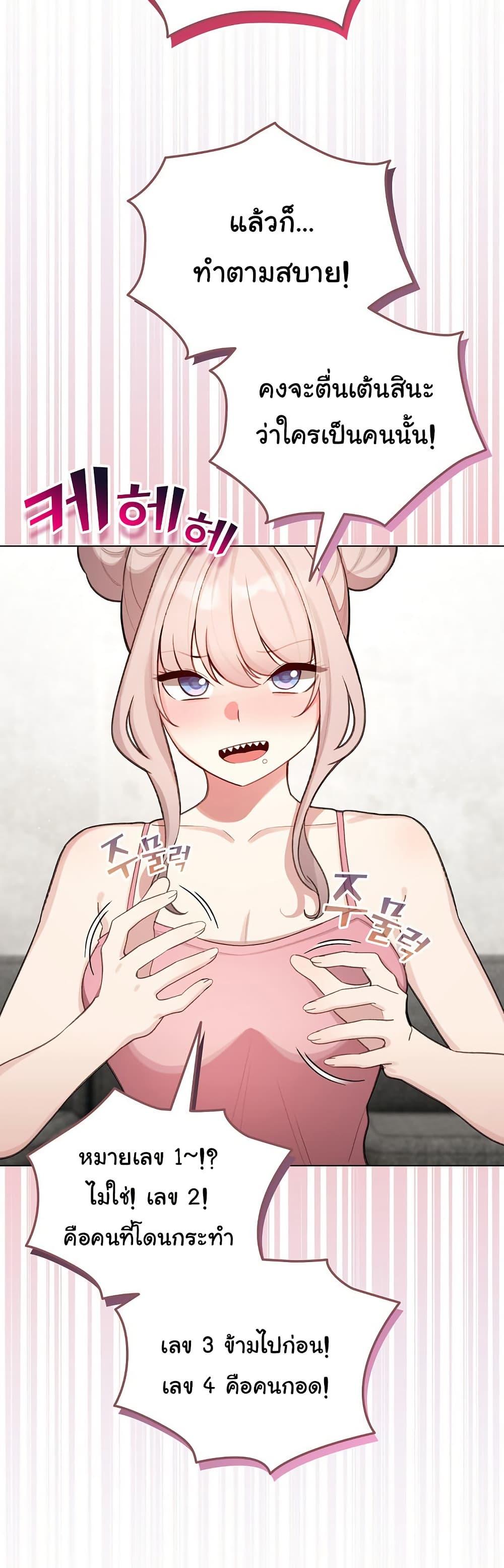 Doujin-Lc- อ่าน โดจิน มังฮวา เกาหลี ญี่ปุ่น จีน แปลไทย I Became a Pornhwa NPC ตอนที่ 1 2 3 4 5 6 7 8 9 10 11 12 13 14 ฟรี ไม่มีโฆษณา อ่าน โดจิน Manhwa เกาหลี ญี่ปุ่น จีน เรามีครบ คัดมาให้เน้นๆ โดจิน 18+ รับประกันความฟินโดย  Doujin Lc