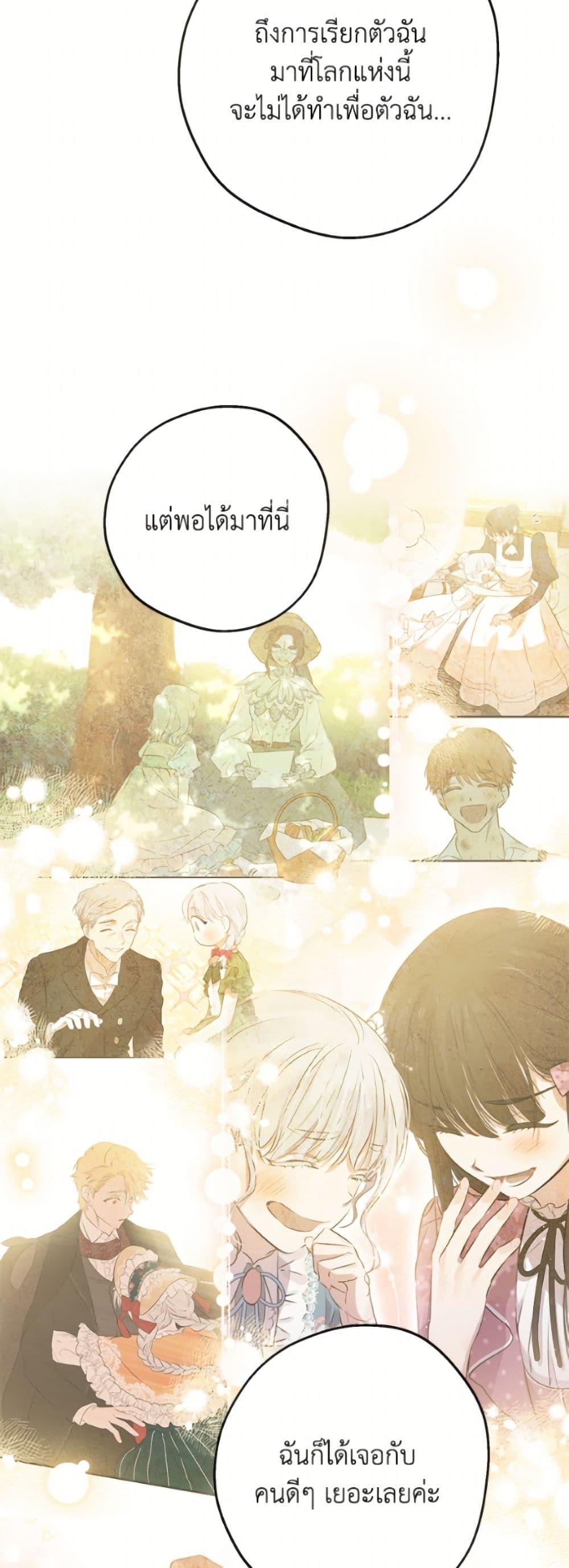 Manga-lc-com อ่านมังงะ อ่านการ์ตูน ออนไลน์ ฟรี The Strongest Characters in the World are Obsessed With Me ตอนที่ 1 2 3 4 5 6 7 8 9 10 11 12 13 14 ฟรี ไม่มีโฆษณา Manga-lc - อ่าน มังงะ อ่าน การ์ตูน ออนไลน์ อ่านมังงะ ฟรี