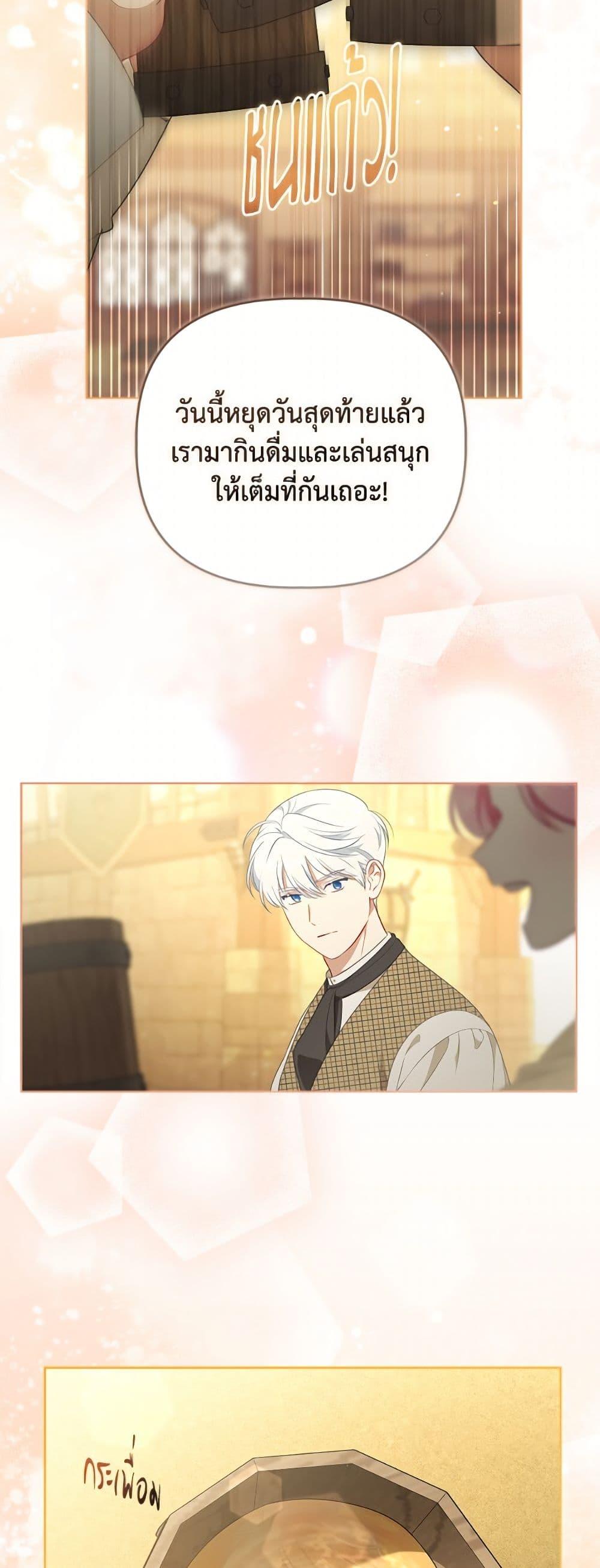 Manga-lc-com อ่านมังงะ อ่านการ์ตูน ออนไลน์ ฟรี A Transmigrator’s Privilege ตอนที่ 1 2 3 4 5 6 7 8 9 10 11 12 13 14 ฟรี ไม่มีโฆษณา Manga-lc - อ่าน มังงะ อ่าน การ์ตูน ออนไลน์ อ่านมังงะ ฟรี