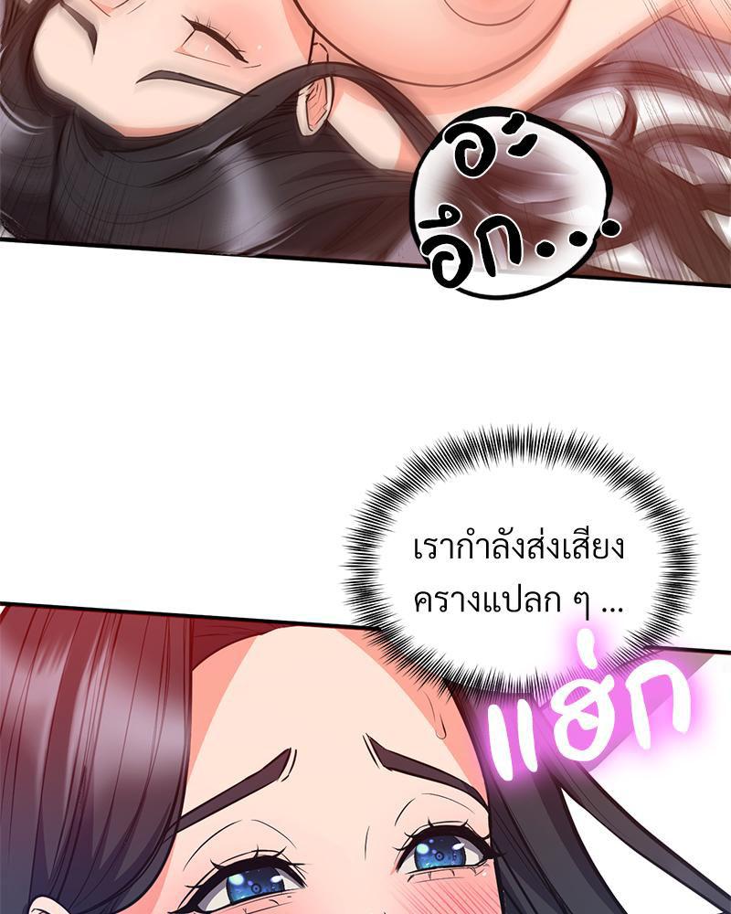 Doujin-Lc- อ่าน โดจิน มังฮวา เกาหลี ญี่ปุ่น จีน แปลไทย My Pillow Business Begins ตอนที่ 1 2 3 4 5 6 7 8 9 10 11 12 13 14 ฟรี ไม่มีโฆษณา อ่าน โดจิน Manhwa เกาหลี ญี่ปุ่น จีน เรามีครบ คัดมาให้เน้นๆ โดจิน 18+ รับประกันความฟินโดย  Doujin Lc