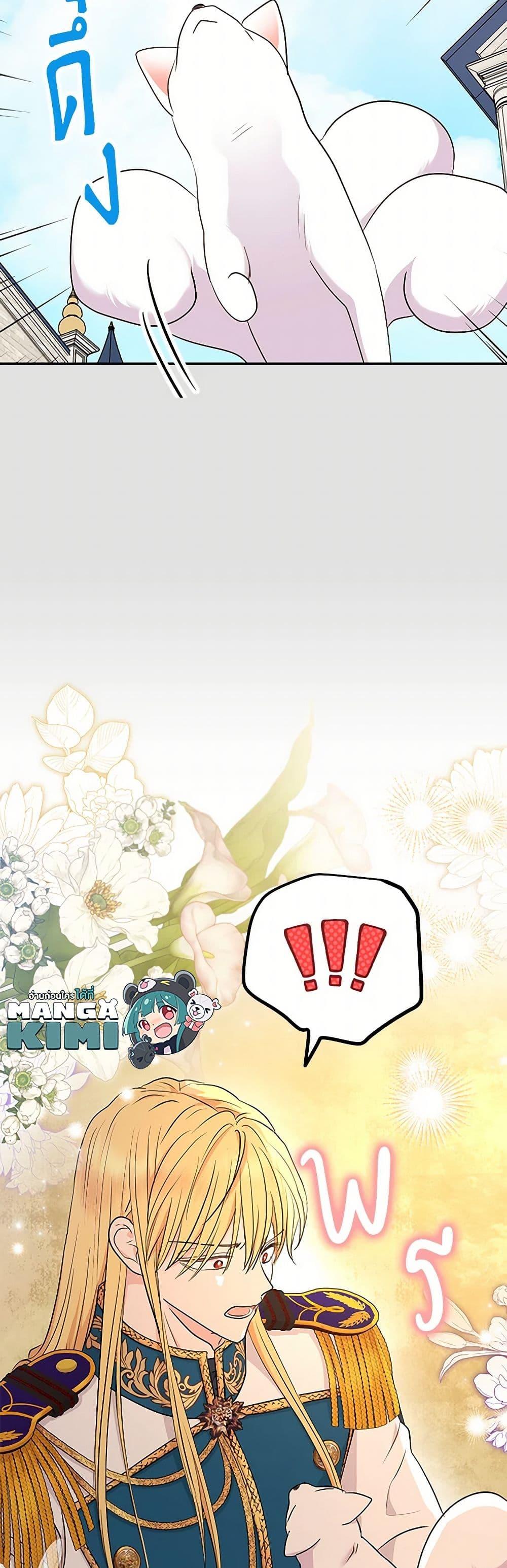 Manga-lc-com อ่านมังงะ อ่านการ์ตูน ออนไลน์ ฟรี Surviving as an Illegitimate Princess ตอนที่ 1 2 3 4 5 6 7 8 9 10 11 12 13 14 ฟรี ไม่มีโฆษณา Manga-lc - อ่าน มังงะ อ่าน การ์ตูน ออนไลน์ อ่านมังงะ ฟรี