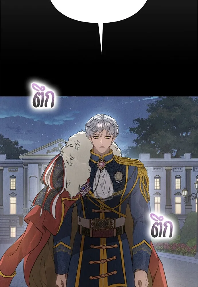 ลูกสาวตัวปลอมของท่านดยุก ตอนที่ 12 รูปที่ 70