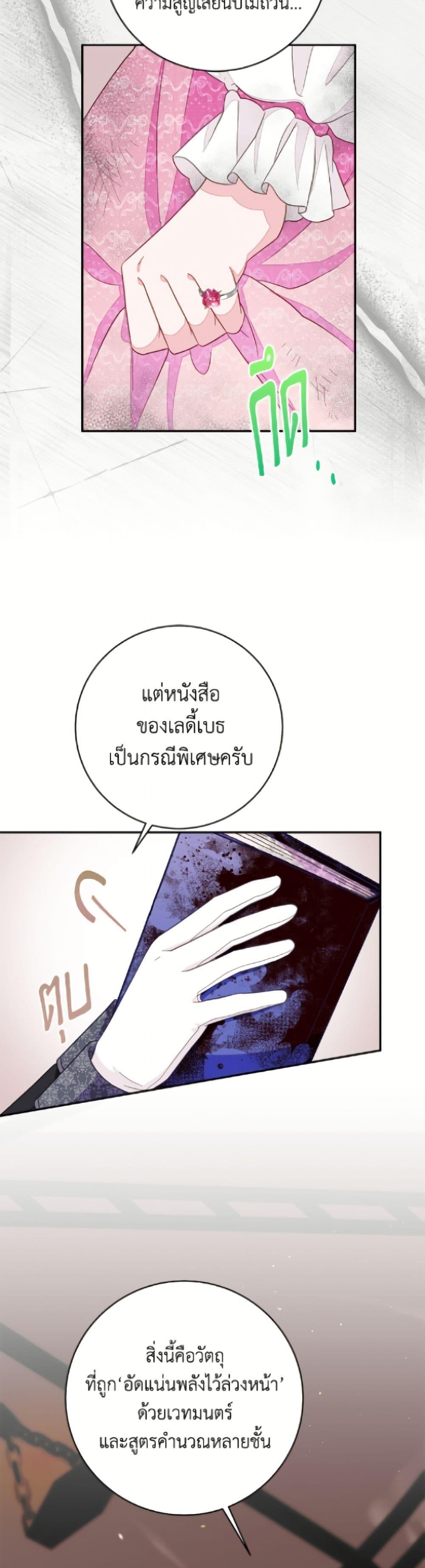 Manga-lc-com อ่านมังงะ อ่านการ์ตูน ออนไลน์ ฟรี The Bad Ending Of The Otome Game ตอนที่ 1 2 3 4 5 6 7 8 9 10 11 12 13 14 ฟรี ไม่มีโฆษณา Manga-lc - อ่าน มังงะ อ่าน การ์ตูน ออนไลน์ อ่านมังงะ ฟรี