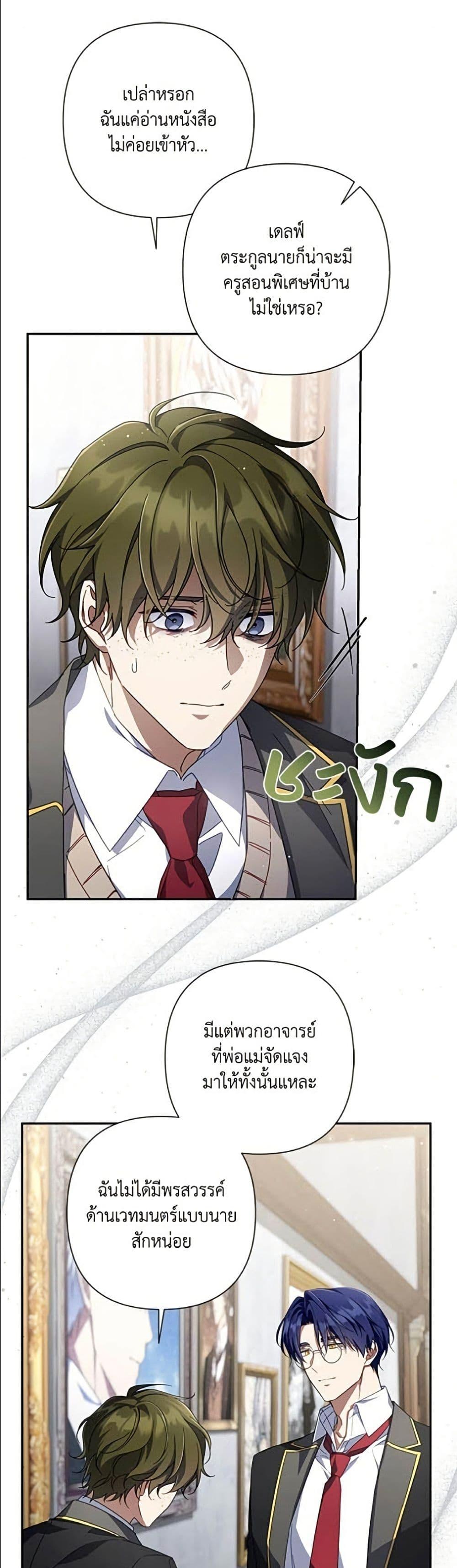 Manga-lc-com อ่านมังงะ อ่านการ์ตูน ออนไลน์ ฟรี Villainess Streamer ตอนที่ 1 2 3 4 5 6 7 8 9 10 11 12 13 14 ฟรี ไม่มีโฆษณา Manga-lc - อ่าน มังงะ อ่าน การ์ตูน ออนไลน์ อ่านมังงะ ฟรี