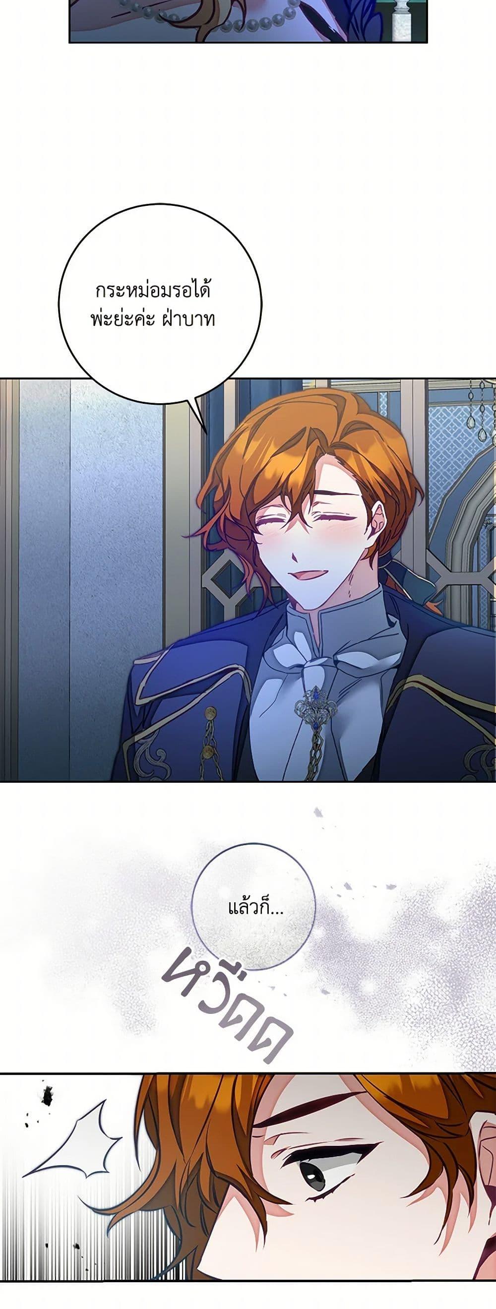 Manga-lc-com อ่านมังงะ อ่านการ์ตูน ออนไลน์ ฟรี I’ve Become the Villainous Empress of a Novel ตอนที่ 1 2 3 4 5 6 7 8 9 10 11 12 13 14 ฟรี ไม่มีโฆษณา Manga-lc - อ่าน มังงะ อ่าน การ์ตูน ออนไลน์ อ่านมังงะ ฟรี