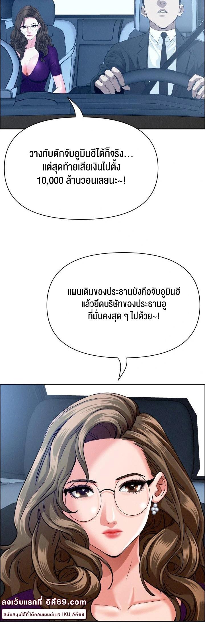 Doujin-Lc- อ่าน โดจิน มังฮวา เกาหลี ญี่ปุ่น จีน แปลไทย Milf Guard ตอนที่ 1 2 3 4 5 6 7 8 9 10 11 12 13 14 ฟรี ไม่มีโฆษณา อ่าน โดจิน Manhwa เกาหลี ญี่ปุ่น จีน เรามีครบ คัดมาให้เน้นๆ โดจิน 18+ รับประกันความฟินโดย  Doujin Lc