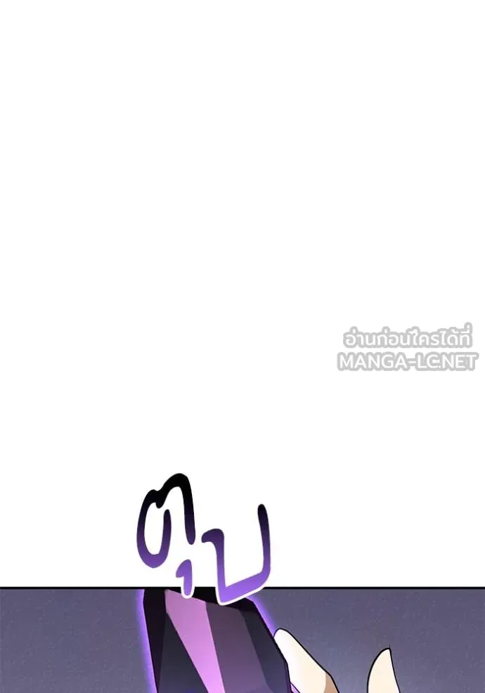 Return to Player ตอนที่ 194 รูปที่ 51