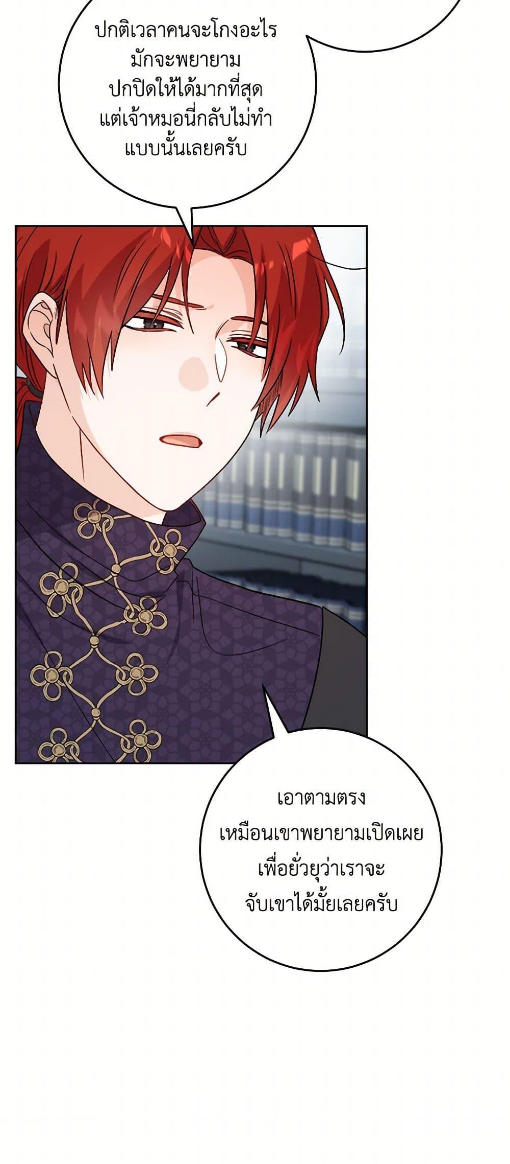 Manga-lc-com อ่านมังงะ อ่านการ์ตูน ออนไลน์ ฟรี The Male Lead is in Charge of the Successor ตอนที่ 1 2 3 4 5 6 7 8 9 10 11 12 13 14 ฟรี ไม่มีโฆษณา Manga-lc - อ่าน มังงะ อ่าน การ์ตูน ออนไลน์ อ่านมังงะ ฟรี