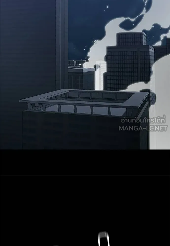 ยมราชลงทัณฑ์ ตอนที่ 120 รูปที่ 126