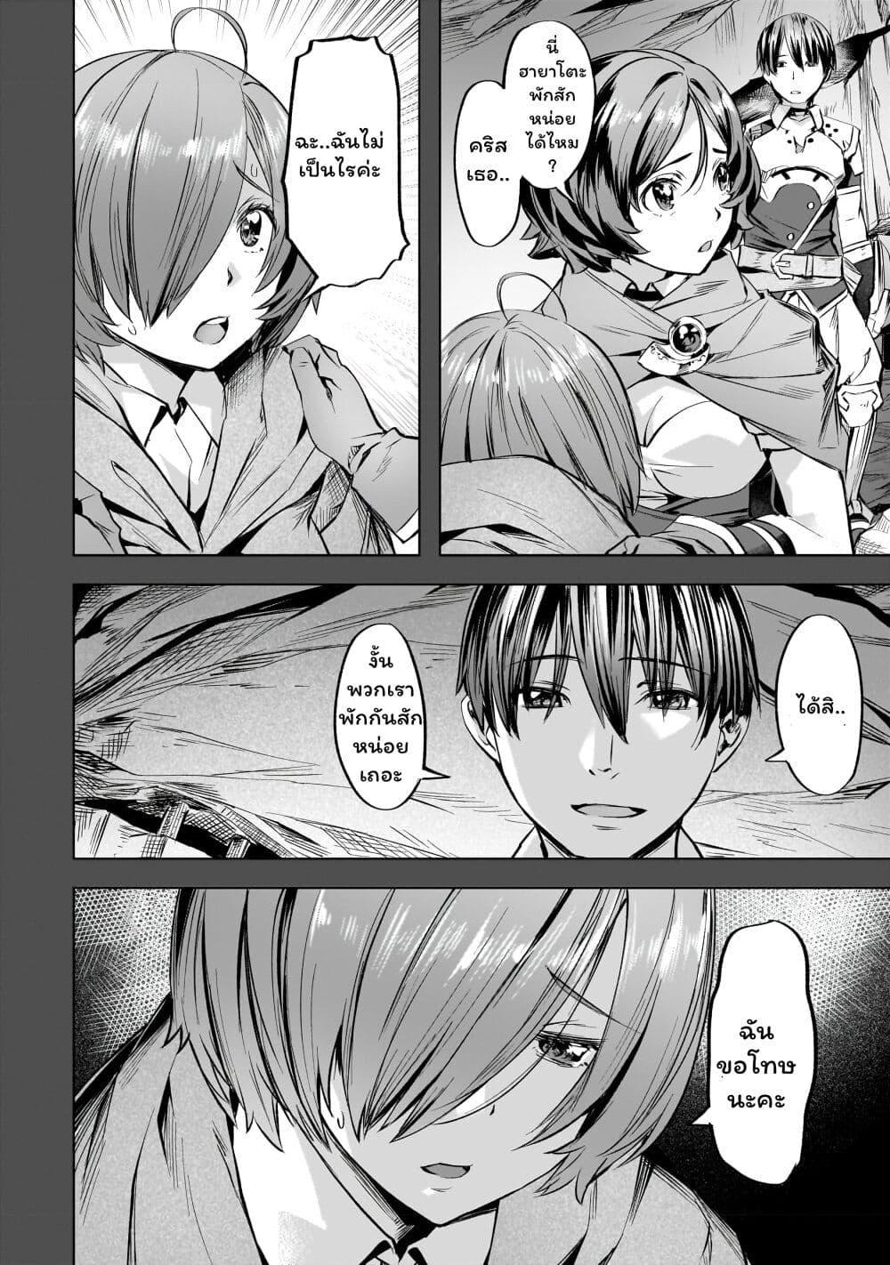 Manga-lc-com อ่านมังงะ อ่านการ์ตูน ออนไลน์ ฟรี Isekai de Slow Life wo (Ganbou) ตอนที่ 1 2 3 4 5 6 7 8 9 10 11 12 13 14 ฟรี ไม่มีโฆษณา Manga-lc - อ่าน มังงะ อ่าน การ์ตูน ออนไลน์ อ่านมังงะ ฟรี