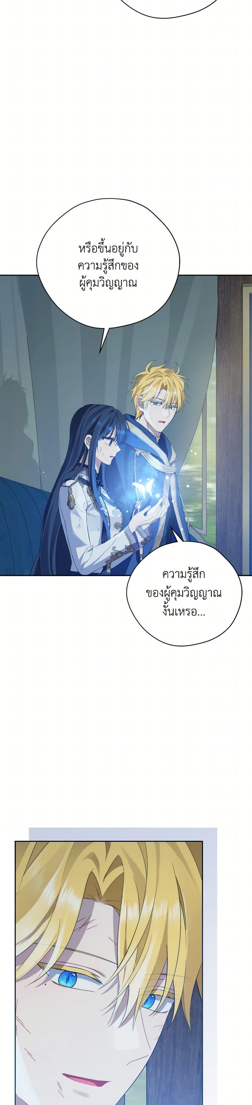 Manga-lc-com อ่านมังงะ อ่านการ์ตูน ออนไลน์ ฟรี Actually, I Was the Real One ตอนที่ 1 2 3 4 5 6 7 8 9 10 11 12 13 14 ฟรี ไม่มีโฆษณา Manga-lc - อ่าน มังงะ อ่าน การ์ตูน ออนไลน์ อ่านมังงะ ฟรี
