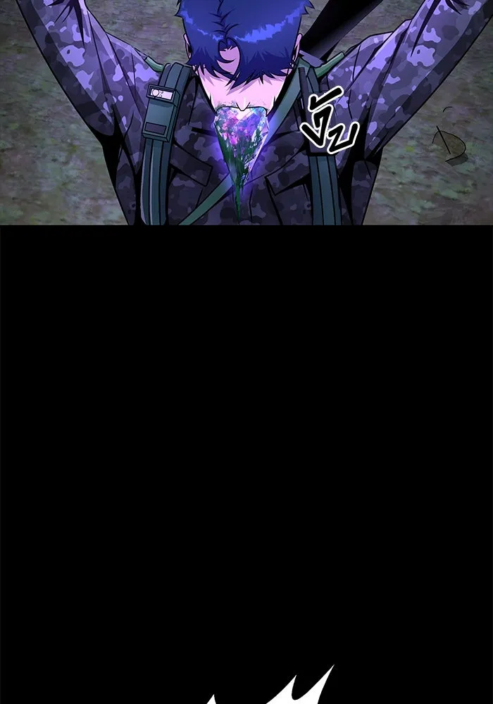 เพลเยอร์นักกินเหล็ก ตอนที่ 3 รูปที่ 196