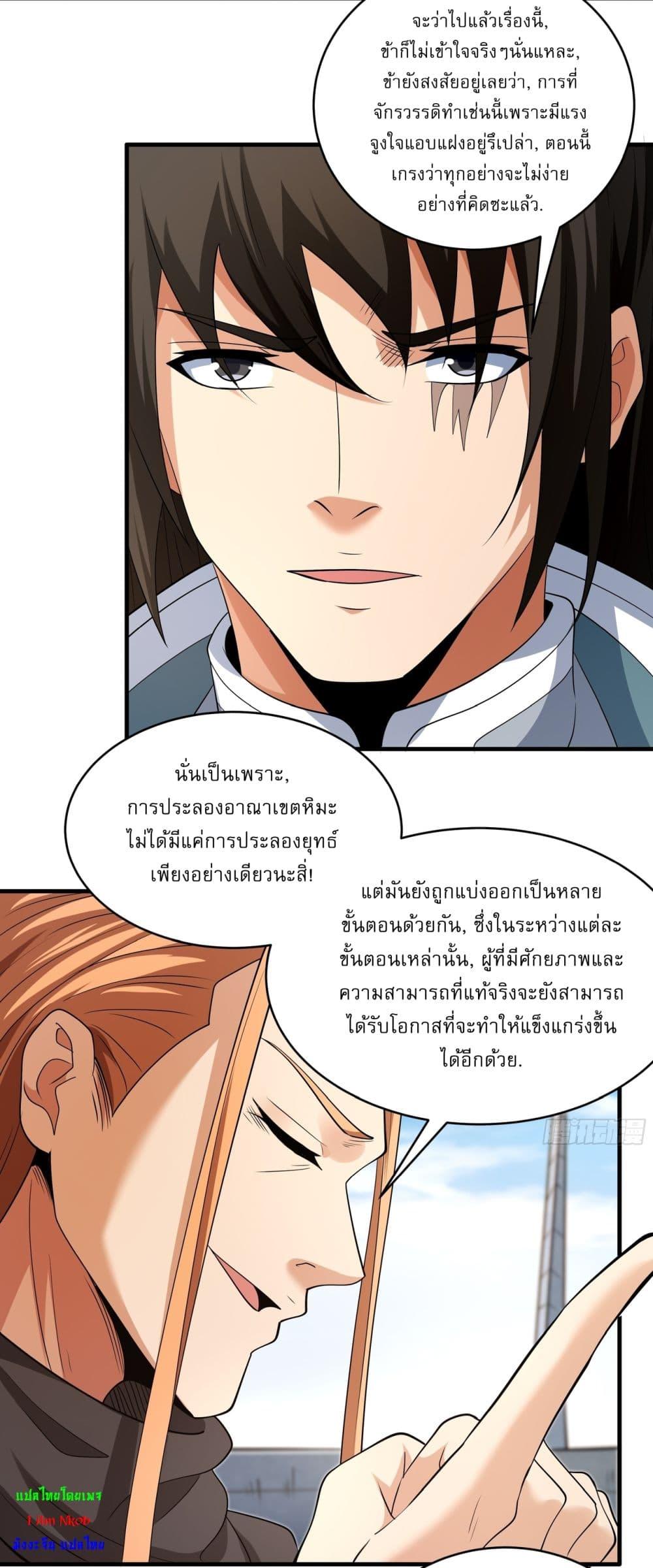 Manga-lc-com อ่านมังงะ อ่านการ์ตูน ออนไลน์ ฟรี God of Martial Arts ตอนที่ 1 2 3 4 5 6 7 8 9 10 11 12 13 14 ฟรี ไม่มีโฆษณา Manga-lc - อ่าน มังงะ อ่าน การ์ตูน ออนไลน์ อ่านมังงะ ฟรี